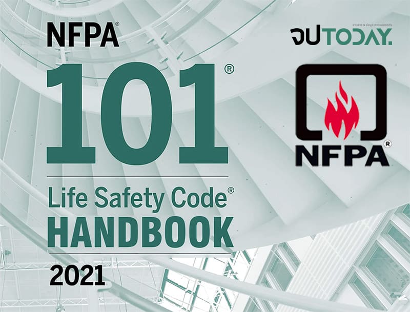 NFPA 101 ไฟส่องสว่างฉุกเฉิน