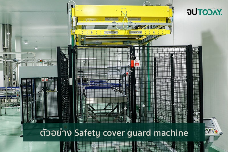 Safety cover guard machine